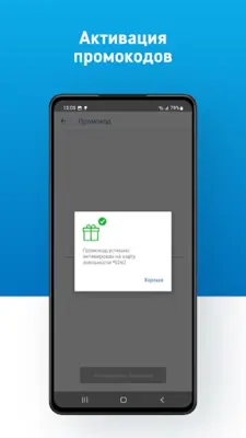 АЗС Газпромнефть Казахстан android App screenshot 1