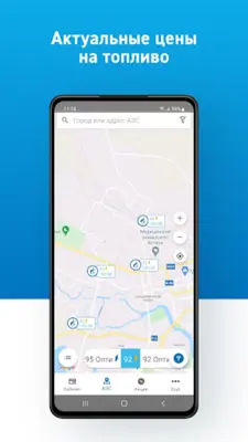 АЗС Газпромнефть Казахстан android App screenshot 4